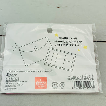 My Melody Sticky Note Set SR-5523653MM