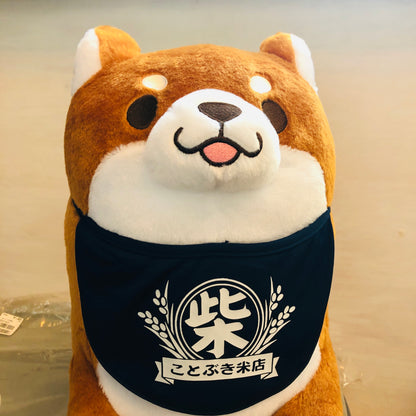 Chuken Mochi Shiba Plush Toy by SK Japan 13267 Brown