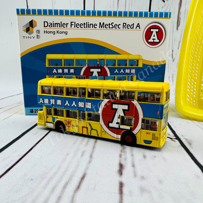 TINY 微影 Daimler Fleetline MetSec Red A 丹拿珍寶 (圓頂寶) 紅A (Choi Hung 13 彩虹) ATC64340