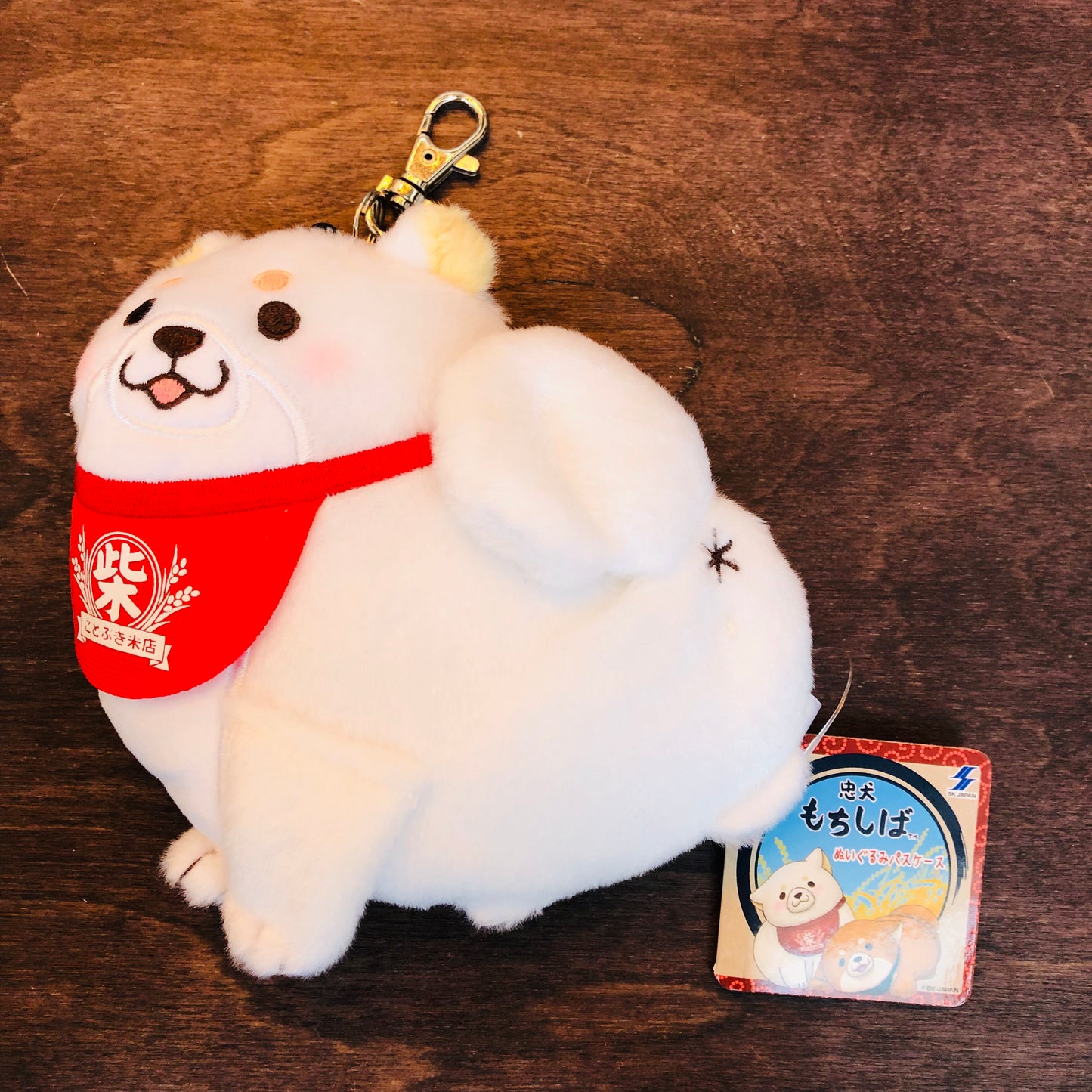 Chuken Mochi Shiba Card Holder with Retractable Chain 13270 White