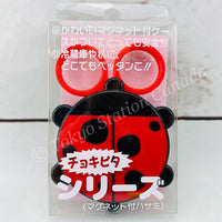 Kawaii Food Scissors with magnetic case - Ladybud CP-23