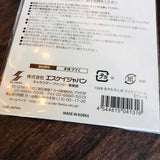Shiba Inu Soft Sticker 13608 by SK Japan