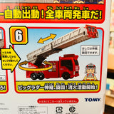 TAKARA TOMY Tomica World Transformer! Big Fire & Command Station 4904810189107