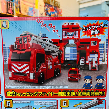 TAKARA TOMY Tomica World Transformer! Big Fire & Command Station 4904810189107