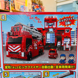 TAKARA TOMY Tomica World Transformer! Big Fire & Command Station 4904810189107