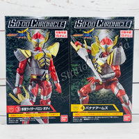 SO-DO CHRONICLE Kamen Rider Gaim - (3) Kamen Rider Baron & (4) Banana Arms 4549660504054