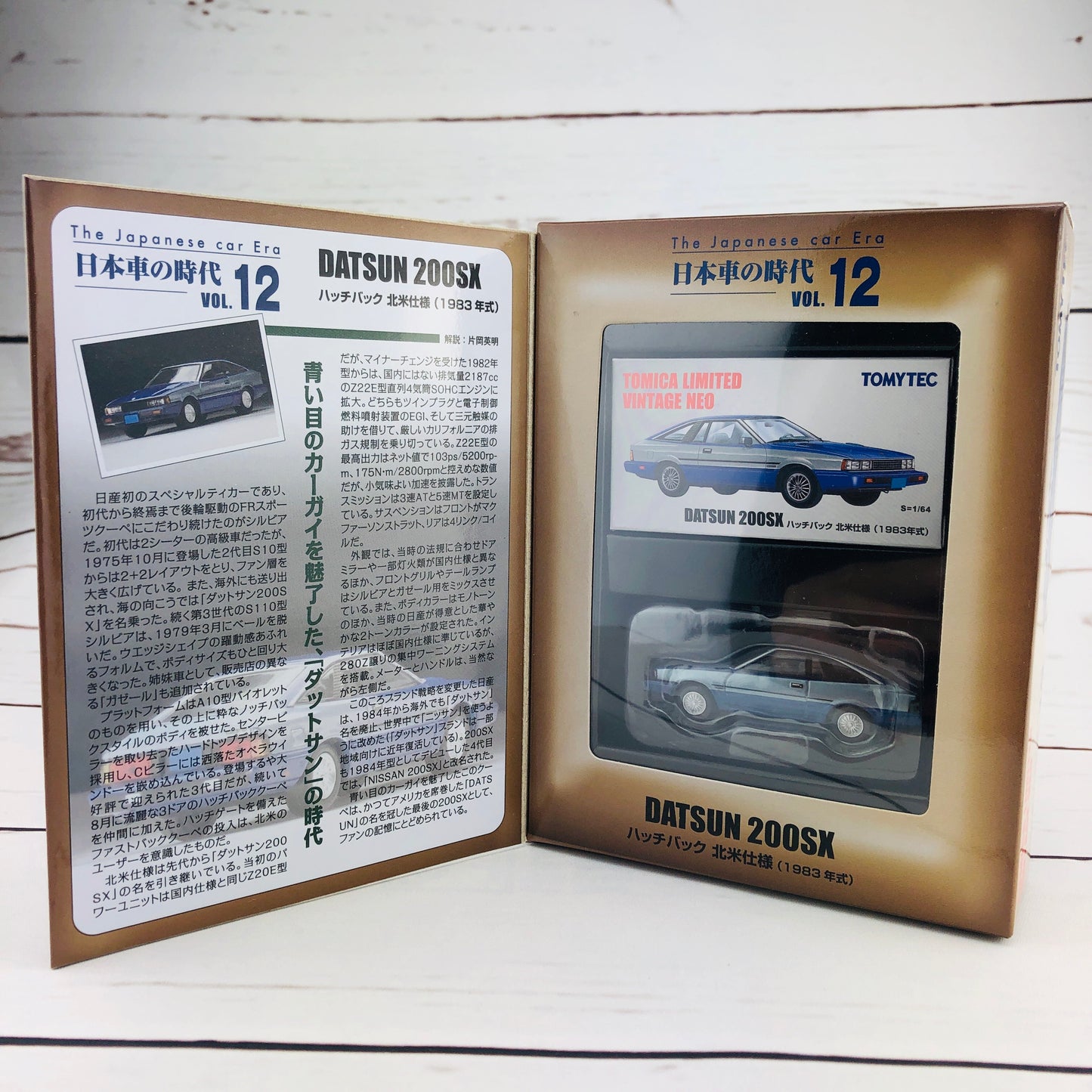 Tomica Limited Vintage Neo The Japanese Car Era Vol.12 Datsun 200SX