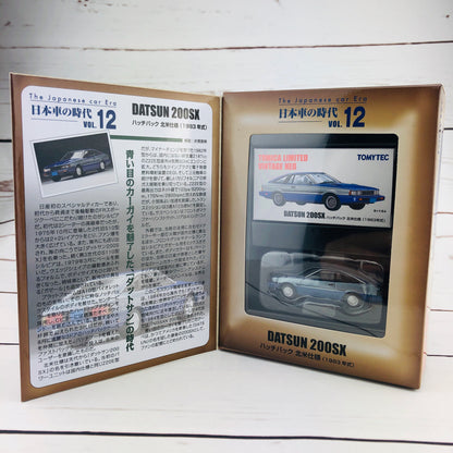 Tomica Limited Vintage Neo The Japanese Car Era Vol.12 Datsun 200SX