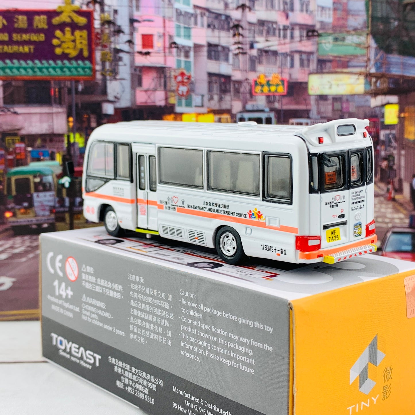 Tiny 微影 13 Toyota Coaster NEATS 豐田 Coaster 非緊急救護車 ATC64787