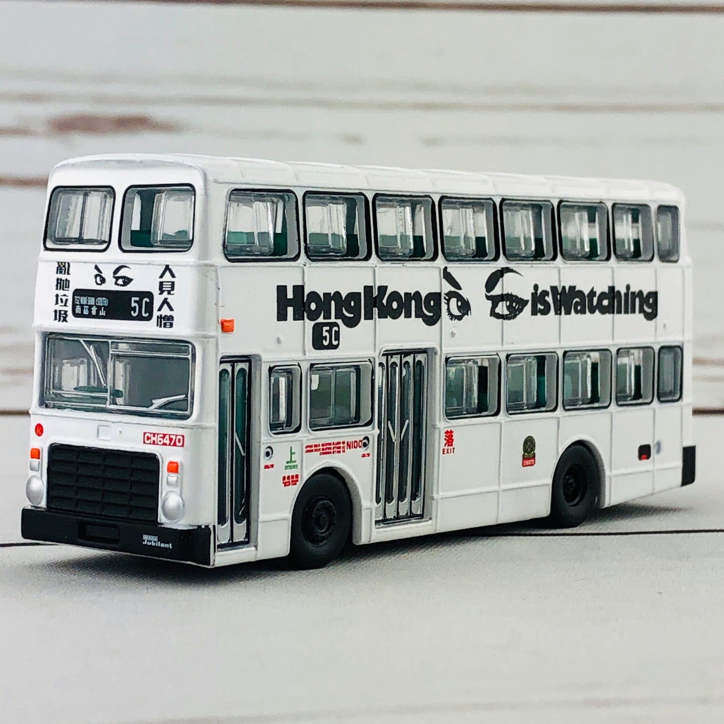 Tiny City KMB Dennis Jubilant Bus “Hong Kong is Watching” 丹尼士喝采 亂拋垃圾 人見人憎