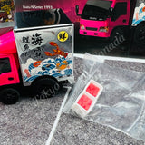 Tiny Q Uno-Series 08 - Isuzu N-Series 1993 Seafood Truck (Fish Boxes) TinyQ-08-S8