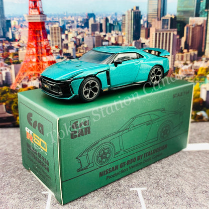 ERA CAR 1/64 SP Nissan GT-R50 By Italdesign - Production Version Dark Green NS21GTRSP49