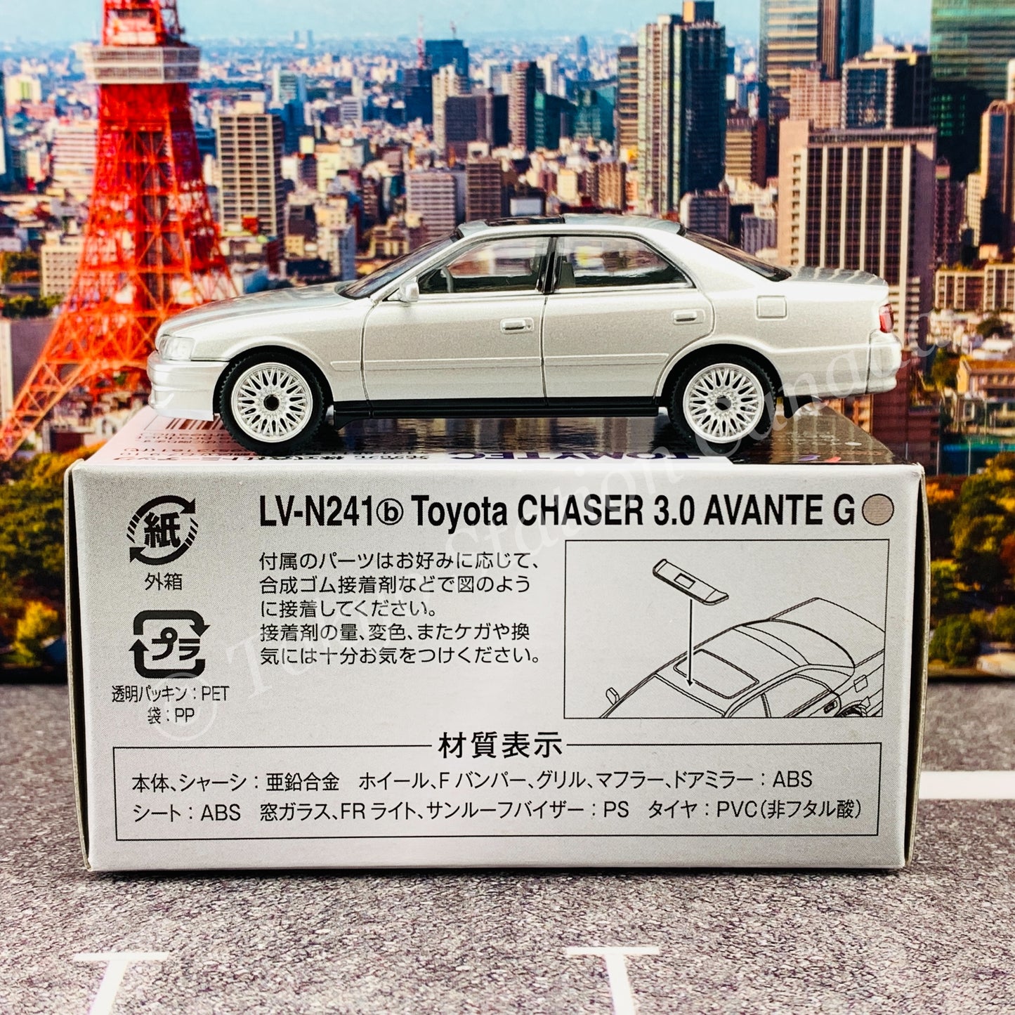 Tomytec Tomica Limited Vintage Neo 1/64 Toyota Chaser 3.0 Avante G (Silver) LV-N241b