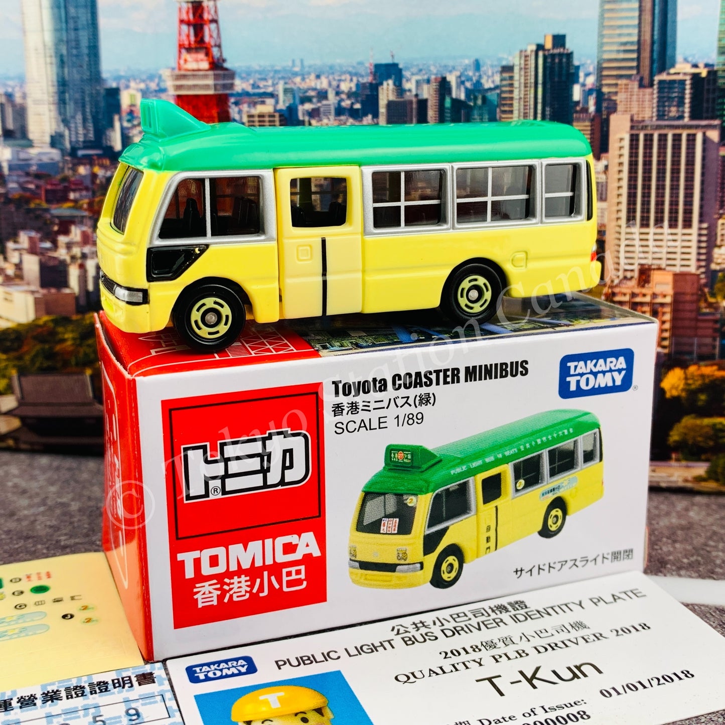 Tomica Hong Kong Coaster Minibus GREEN 香港小巴