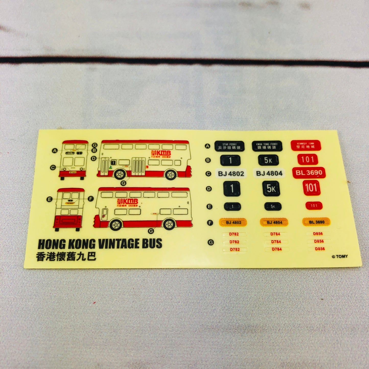 Tomica Hong Kong Vintage Bus 香港懷舊巴士