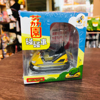 Tiny Bumper Car Yellow Photo and Name Card Holder 荔園碰碰車(黃)