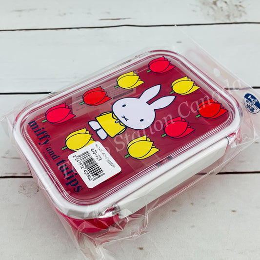 miffy and tulips Locking Lunch Box with Divider 430ml BS21-58 Made in Japan 4937122045755