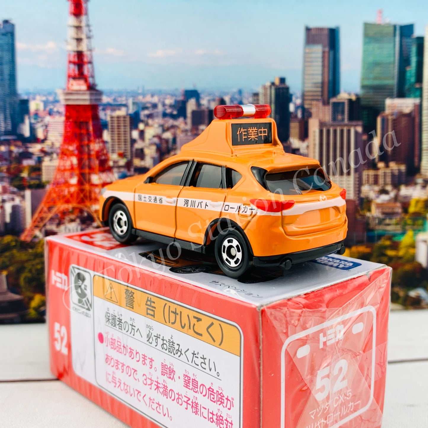 TOMICA 52 Mazda CX-5 River Patrol Car 4904810156888