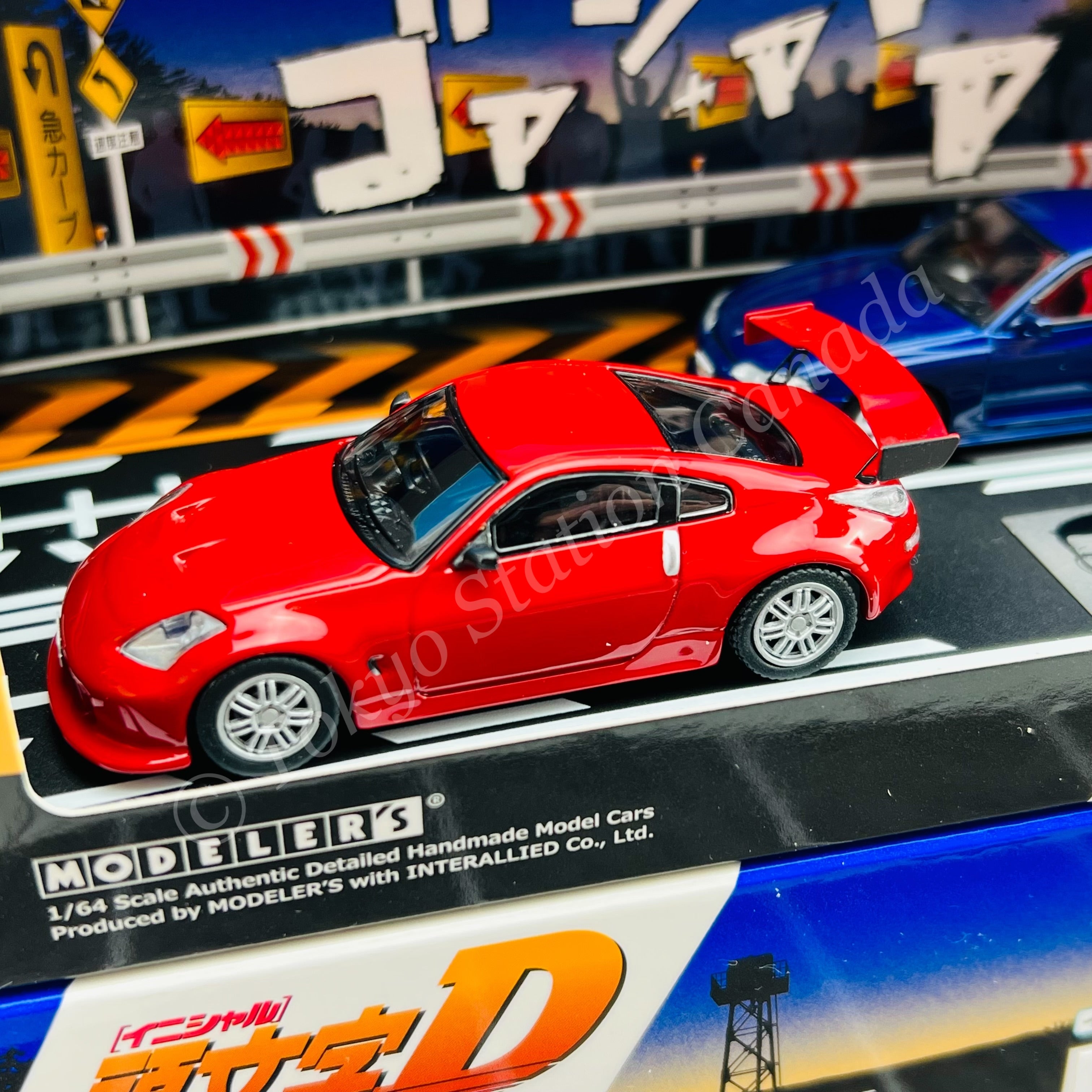MODELER'S 1/64 Initial D Set Vol.4 Ryuji Ikeda Fairlady Z (Z33