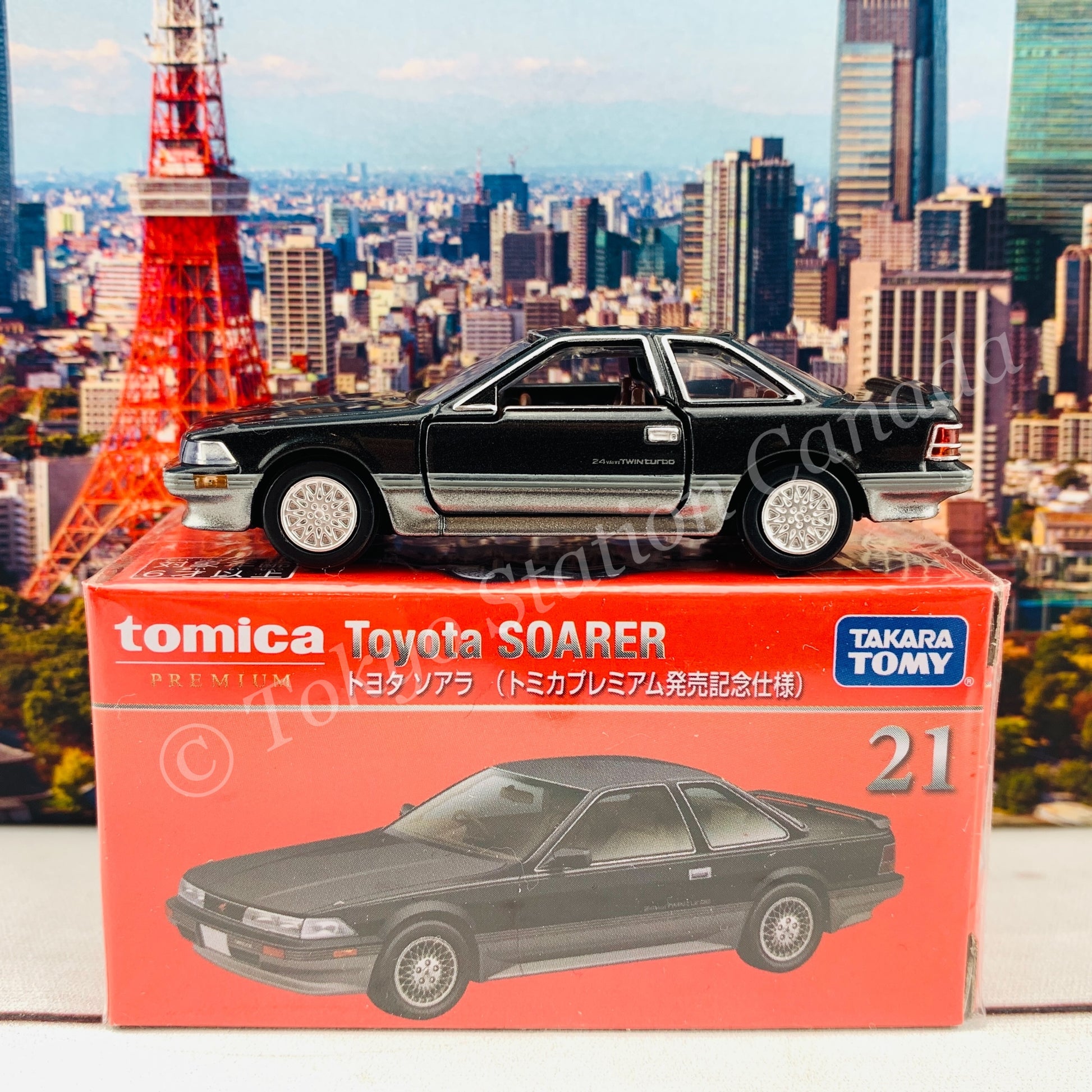 Tomica Premium 21 Toyota Soarer (Tomica Premium Release Commemorative Specificationトミカプレミアム発売記念仕様)