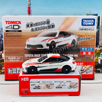 TOMICA 4D Toyota 86GR Toyota GAZOO Racing Color ver. 4904810130871