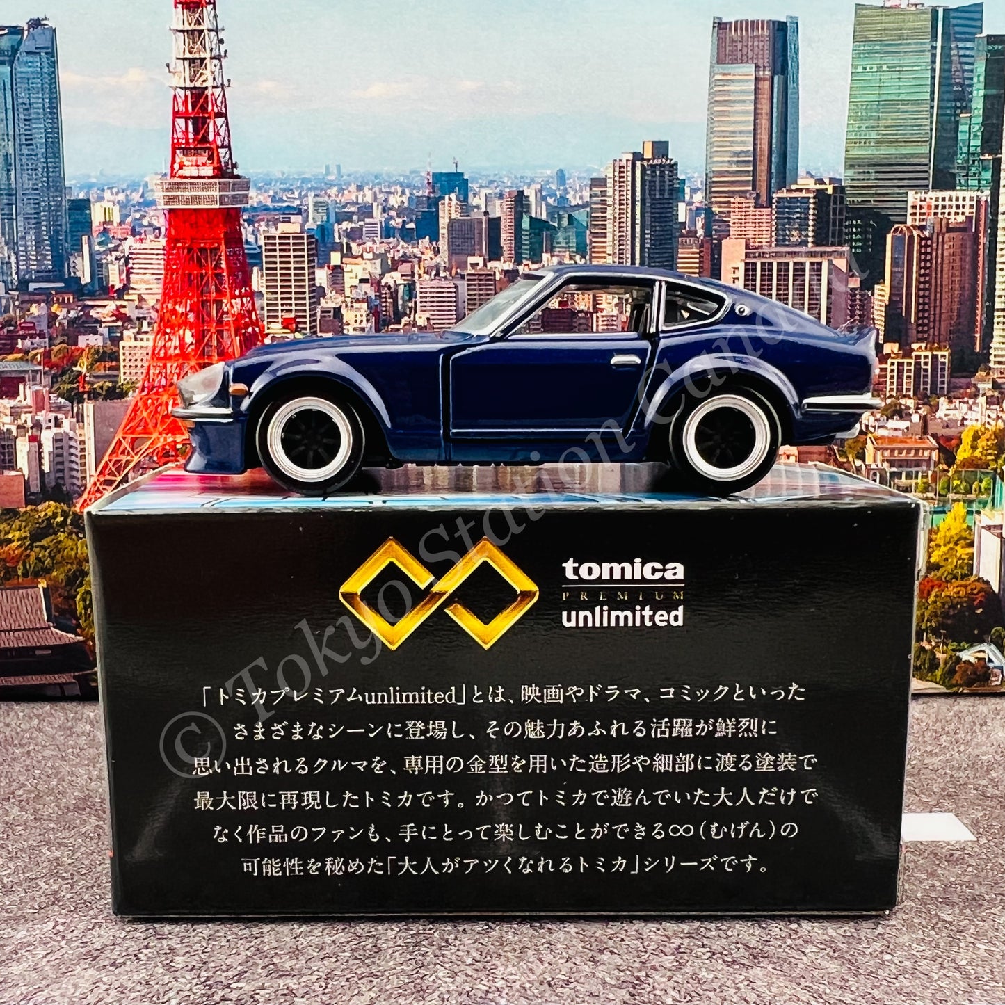 Tomica Premium unlimited 09 Wangan Midnight Devil's Z