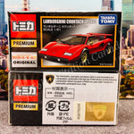 TAKARA TOMY MALL ORIGINAL Tomica Premium Lamborghini Countach LP500S 4904810879374