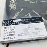 Score file / Kenban MUSIC LESSON FILE - Brass Band
