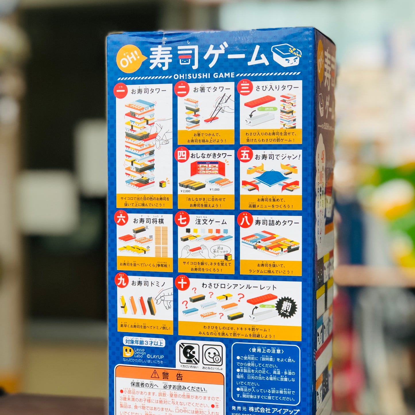 Sushi Jenga OH! SUSHI GAME EU160045-3280
