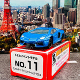 TOMICA EVENT MODEL No. 11 Lamborghini Aventador LP 700-4 (4904810137450)