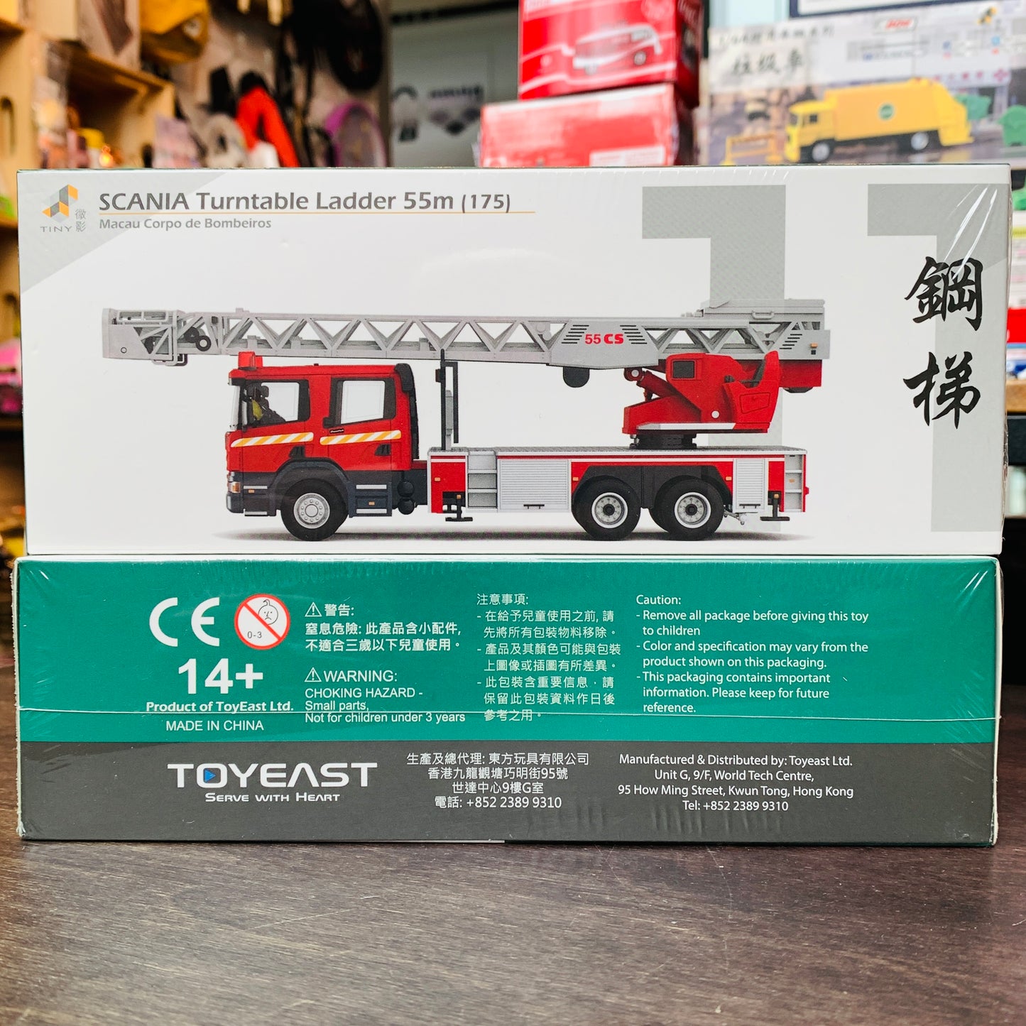 TINY 微影 1/76 20 SCANIA Turntable Ladder 55m (175) Macau Corpo de Bombeiros ATCMC64011