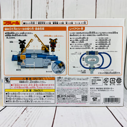 PLARAIL RAILROAD CROSSING WITH TOMICA J-12