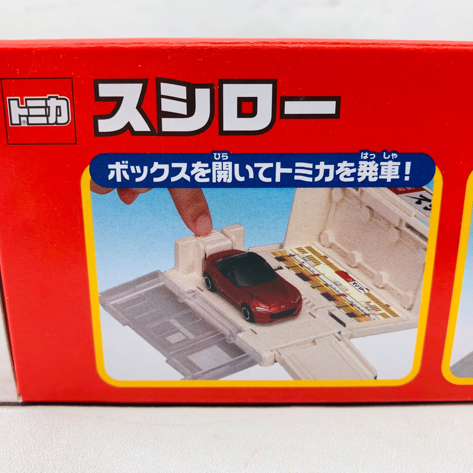 TOMICA Town Build City Sushiro