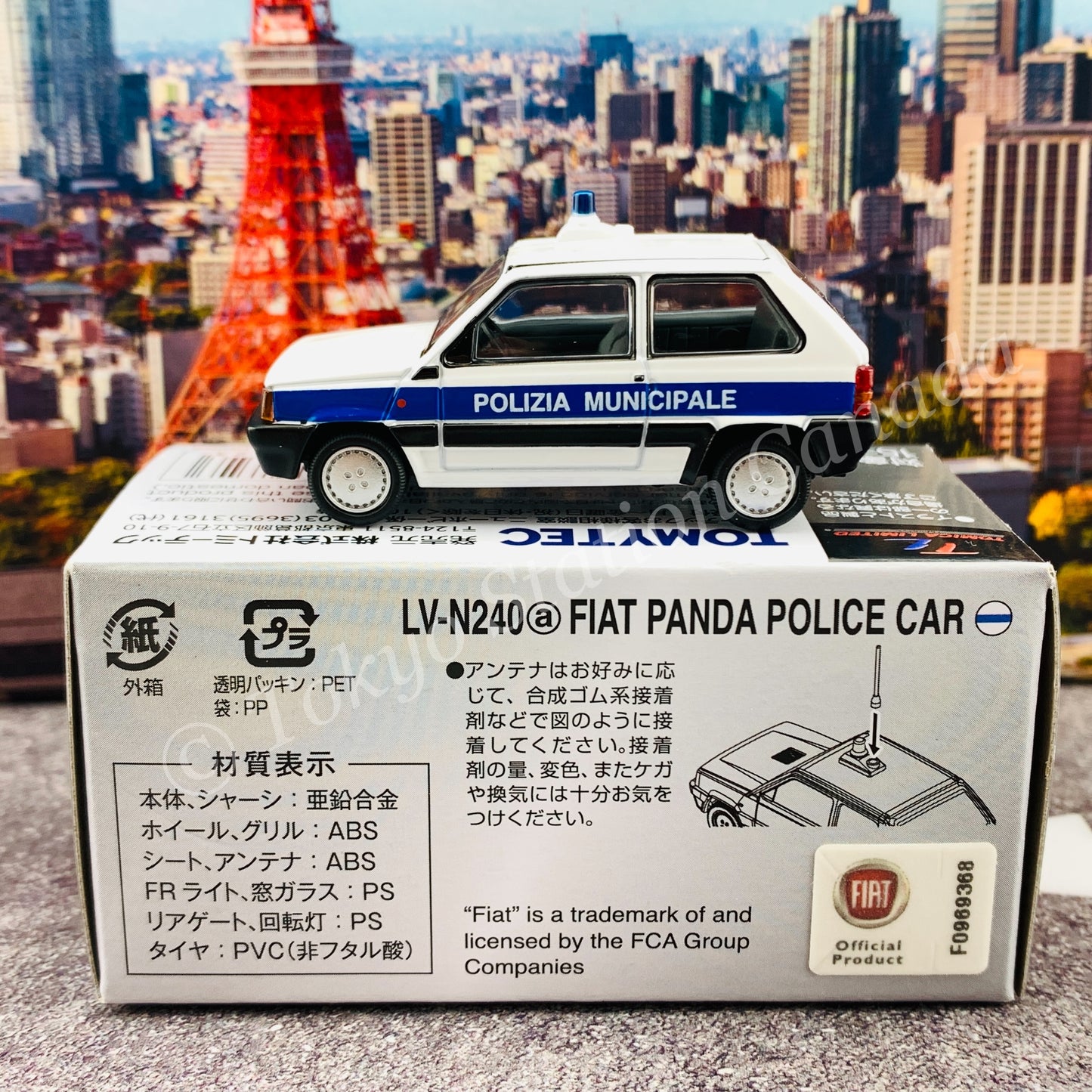 TOMYTEC Tomica Limited Vintage Neo 1/64 Fiat Panda (Police Car) LV-N240a