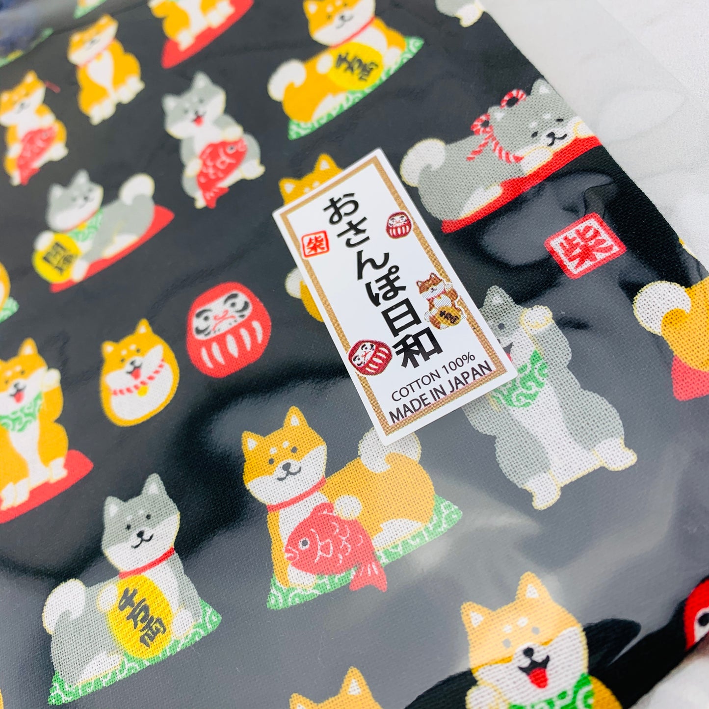 Shiba Inu おさんぽ日和 Drawstring Bag 303-701 Medium Black (MADE IN JAPAN)