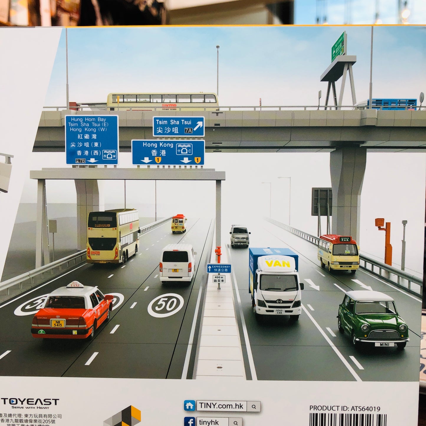 Tiny Highway Diorama Major Road Bd15 ATS64020