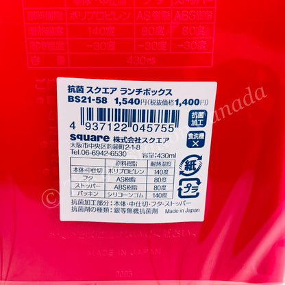 miffy and tulips Locking Lunch Box with Divider 430ml BS21-58 Made in Japan 4937122045755
