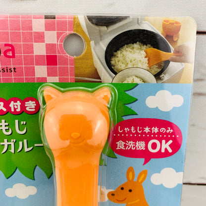 TORUNE Kangaroo Rice Server Set P-3162