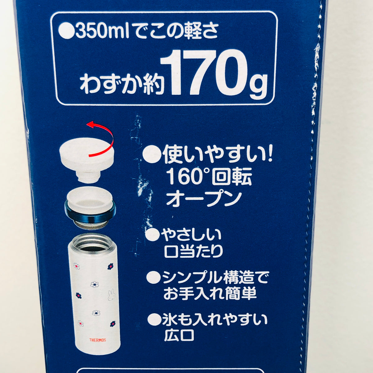 Thermos Japan x miffy Vaccum Insulated Bottle 0.35L JNO352B Tokyo