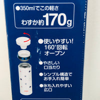Thermos Japan x miffy Vaccum Insulated Bottle 0.35L JNO-352B
