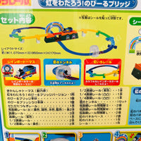 TAKARA TOMY PLARAIL Thomas The Tank Engine Let's Cross the Rainbow Bridge Set 4904810100539