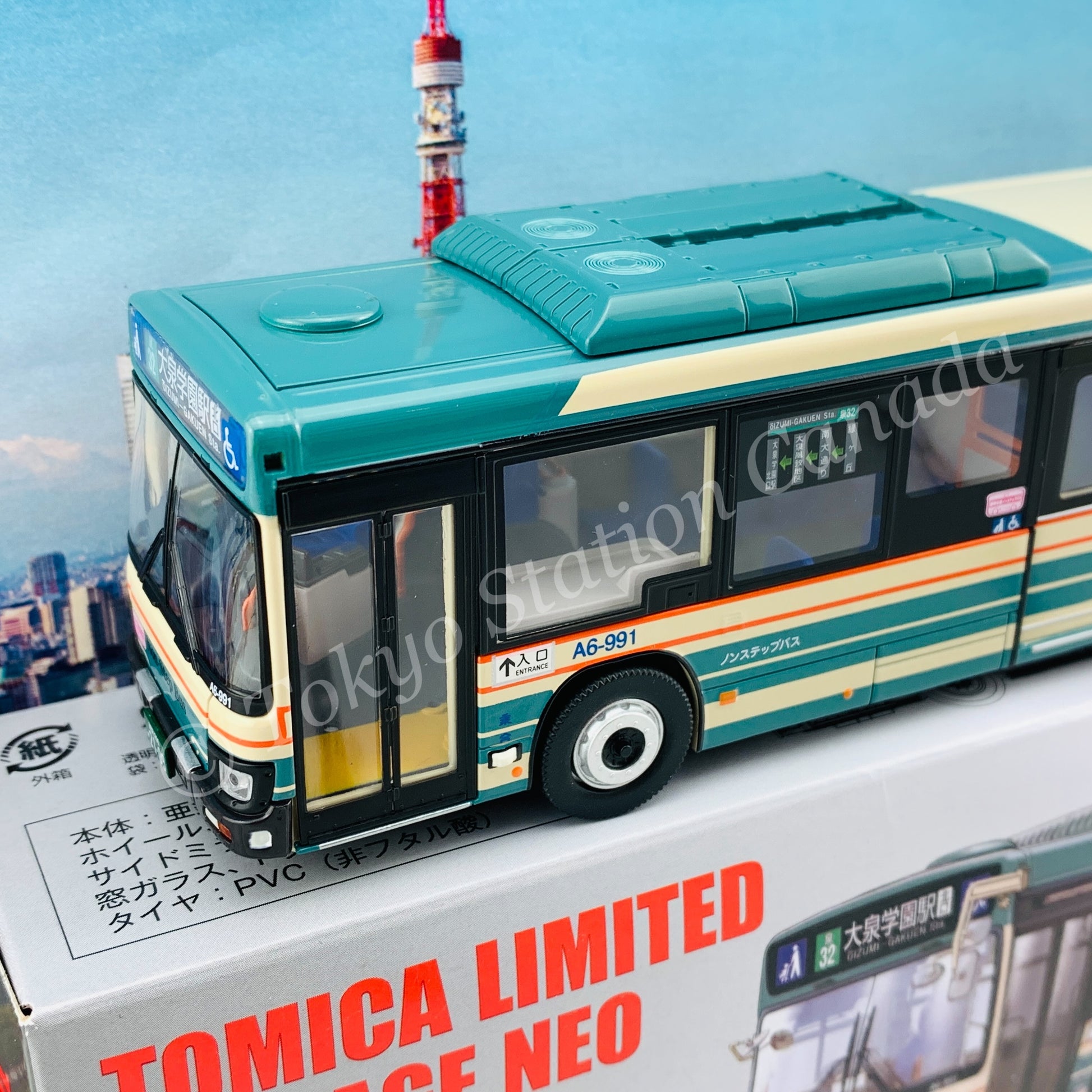 Tomica Limited Vintage Neo 1/64 ISUZU ERGA (Seibu Bus) OIZUMI-GAKUEN Station LV-N139j