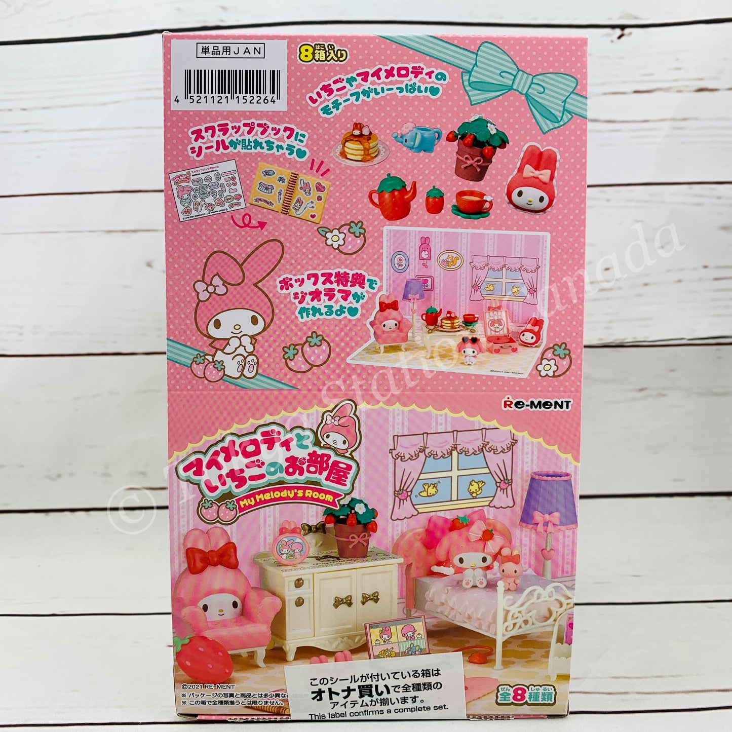 Re-MeNT My Melody's Room (Complete set of 8) 4521121152264