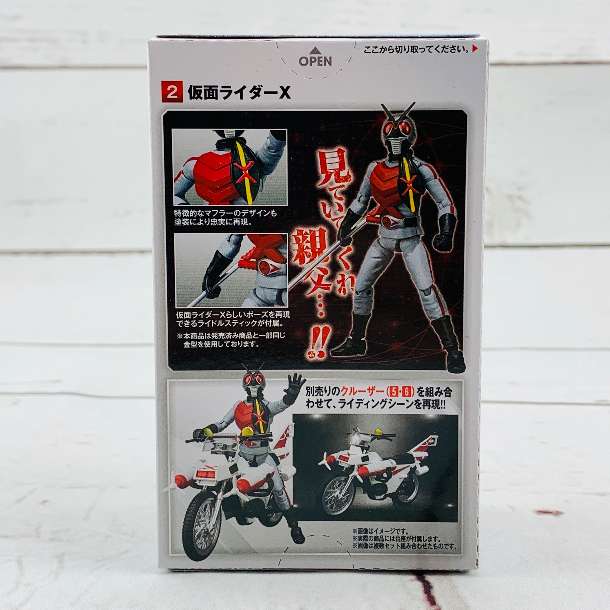 SHODO-X Kamen Rider 7 - Kamen Rider X + Cruiser (A Side and B Side) Complete Set