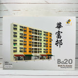 Tiny City Bd20 Wah Fu Estate Building Diorama Plus "Searching For Views in Hong Kong"  華富村模型套裝+港漫景搜漫畫