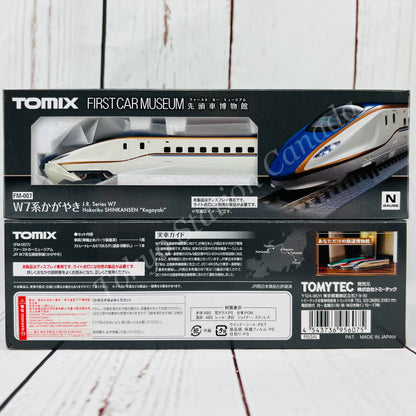 TOMIX FIRST CAR MUSEUM JR W7 Hokuriku SHINKANSEN "Kagayaki" FM-007