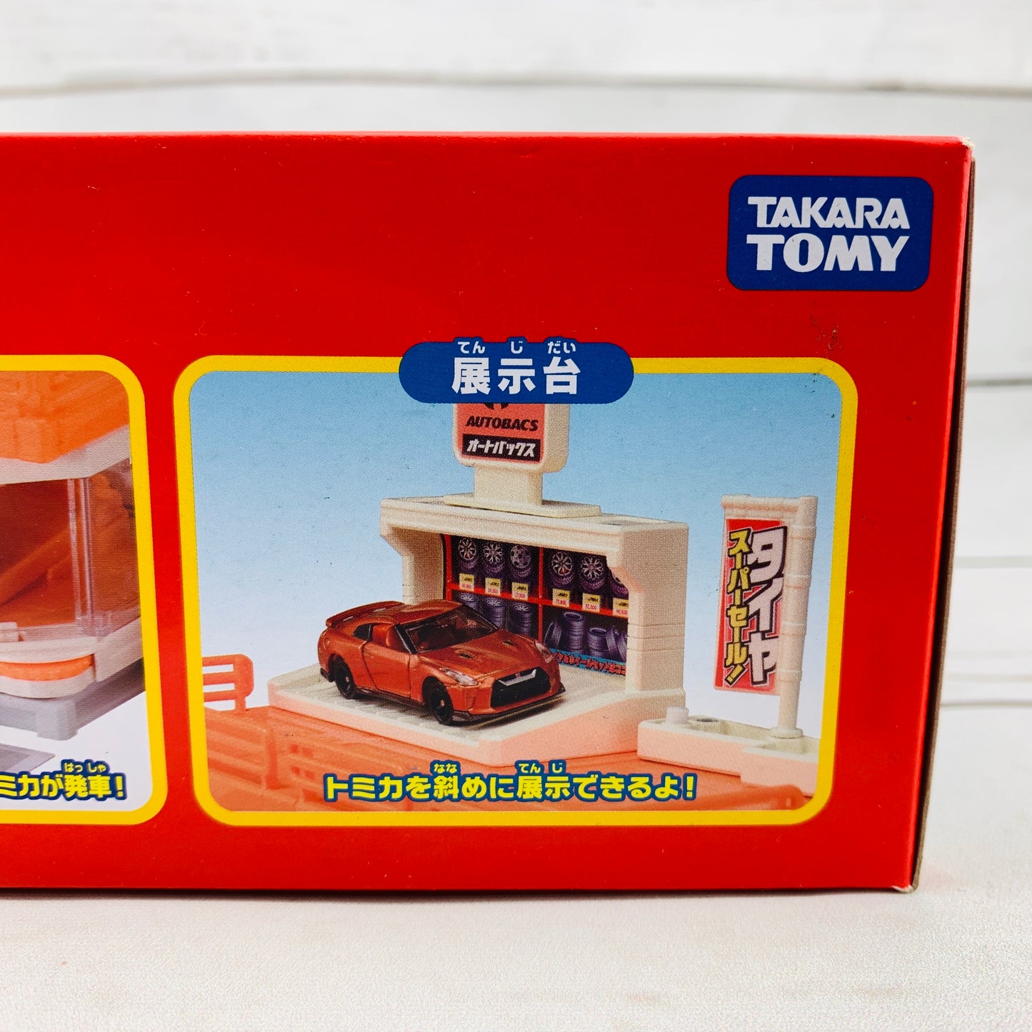 TOMICA Town Town Build City Autobacs