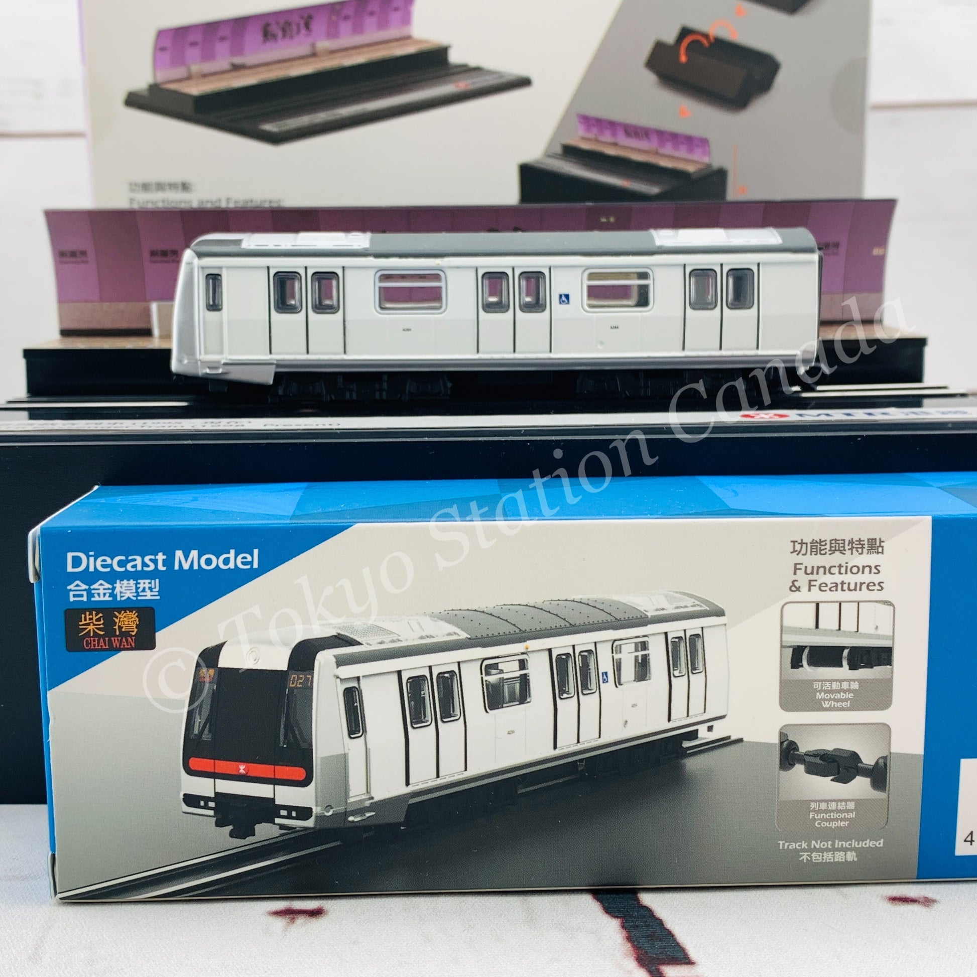 Tiny 微影 MTR Station Diorama MTR00013 (Causeway Bay Station) and Train Set MTR00001