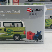 Tiny City Die-cast Model Car – SynCab Multi-Purpose Taxi (New Territories) Limited Edition 星群多用途的士(新界) ATC64757