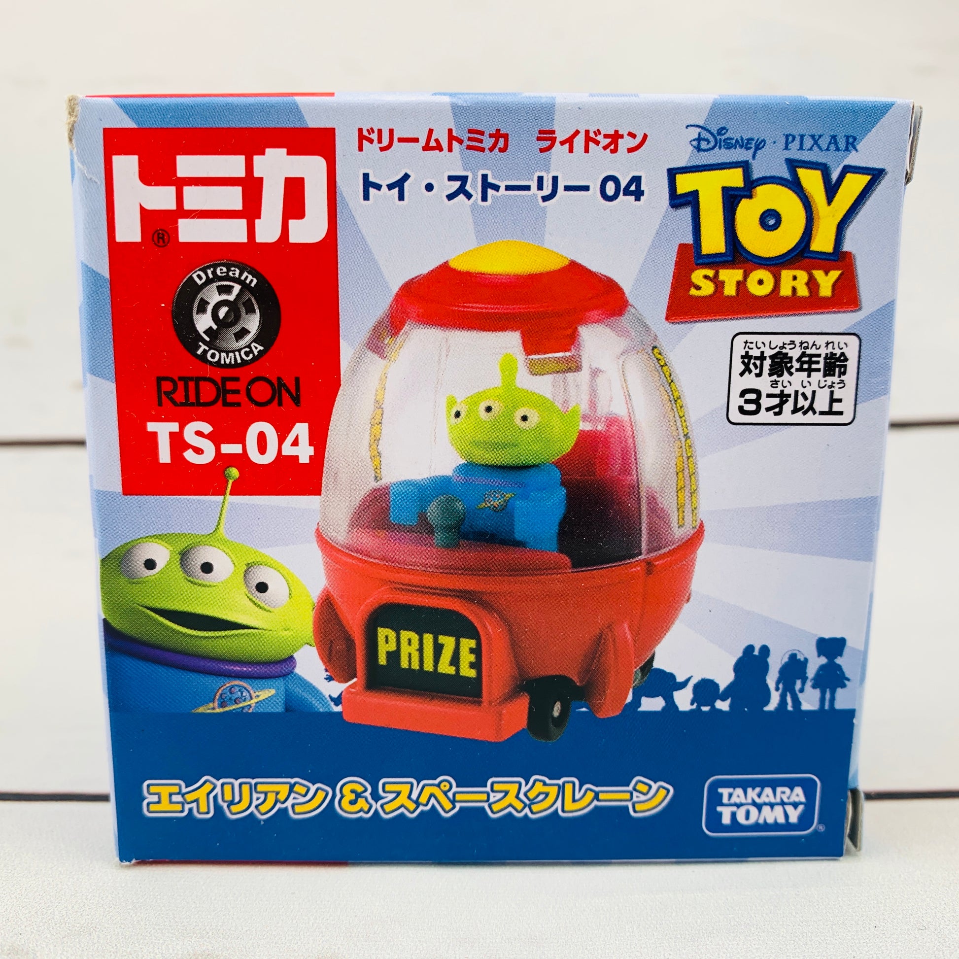 DREAM TOMICA Disney Toy Story Ride On TS-04 Alien & Space Crane